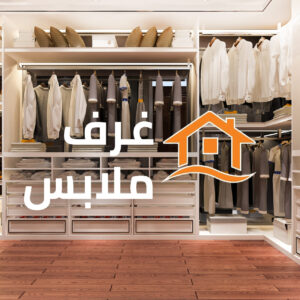 3d rendering luxury scandinavian wood walk in closet with wardro