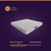 مرتبة نايت – night