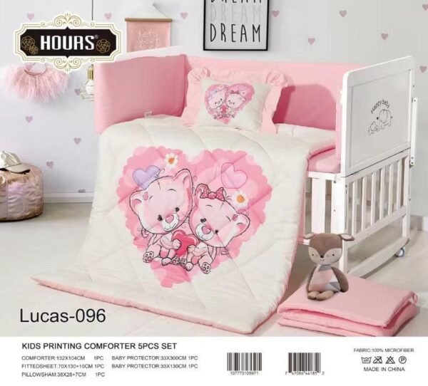 مفرش اطفال هورس lucas